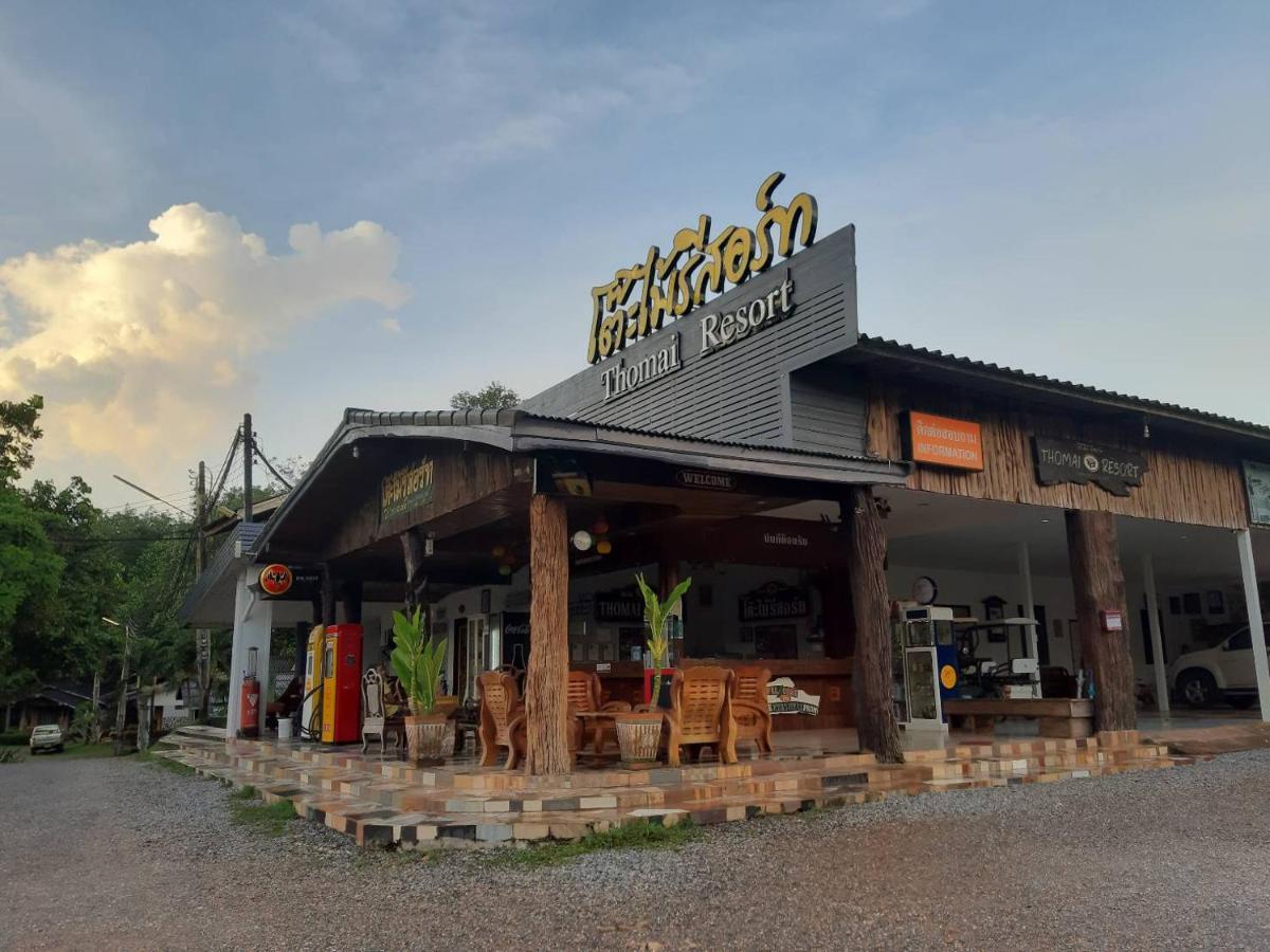 Tho Mai Resort Wang Chan المظهر الخارجي الصورة